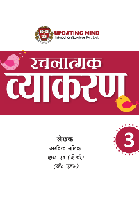 Book 2 Cover