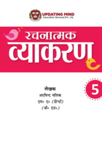 Book 2 Cover