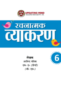 Book 2 Cover