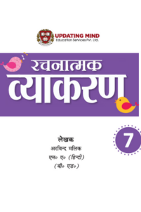 Book 2 Cover