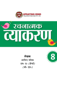 Book 2 Cover